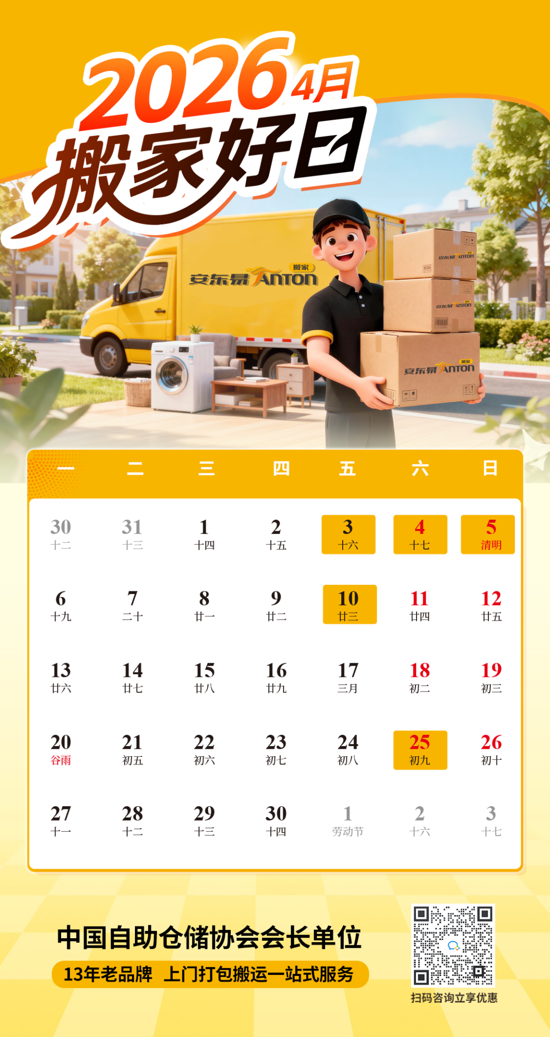 1775204465111819.png 640 (2).png